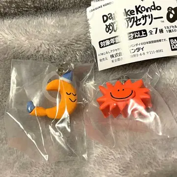 Daisuke Kondo 메지루시 액세서리 가챠가챠 달 태양