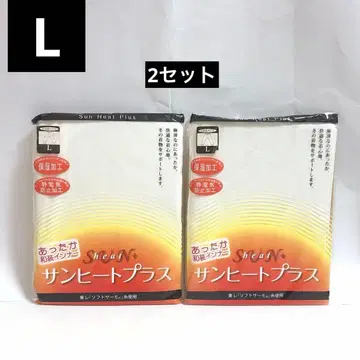 [ 새상품 ] 산히트플러스 7부 기장 팬츠 L 화이트