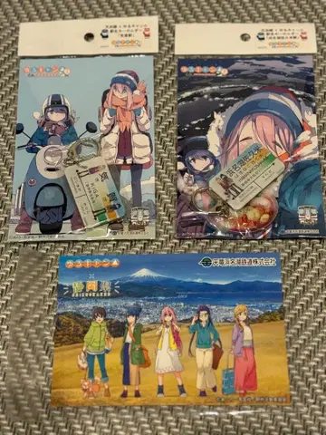 유루캠 키링 2개 세트 텐하마선 텐류하마나코 철도