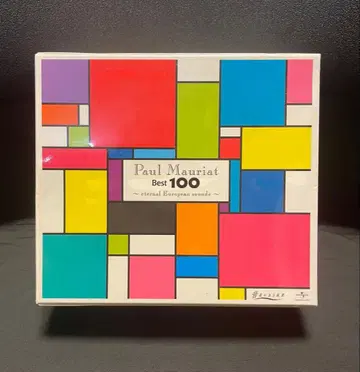 미개봉 새상품 폴 모리아 Best 100 5장 세트 영원한 유럽의 사운드