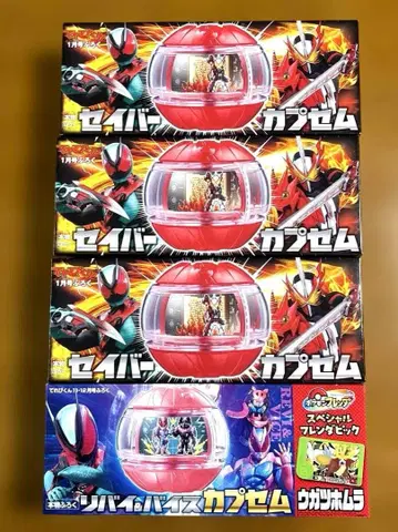 텔레비군 부록 가면라이더 제츠 카프세무 4개 세트