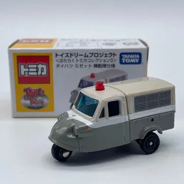 [ 토미카 ] 토이즈 드림 프로젝트 다이하츠 미제트 기동대 사양