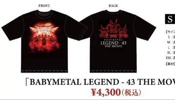 BABYMETAL LEGEND- 43 the MOVIE TEE L