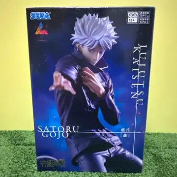 주술회전 SATORU GOJO 피규어