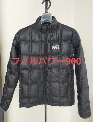 밀레 라이트 다운 자켓