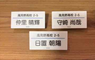 수학여행에서 친하지 않은 그룹에 들어갔습니다 이름 클립