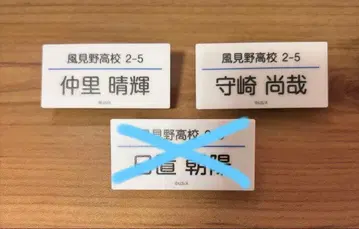 수학여행에서 친하지 않은 그룹에 들어갔습니다 이름 클립