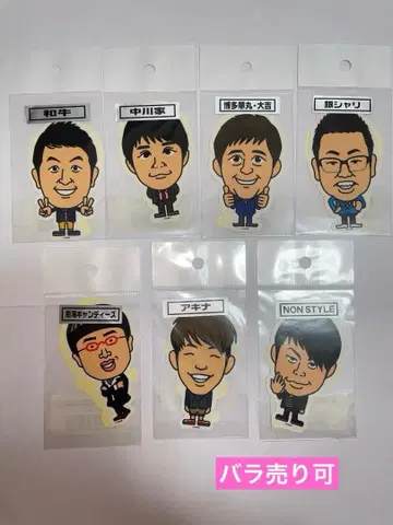 요시모토 개그맨 스티커