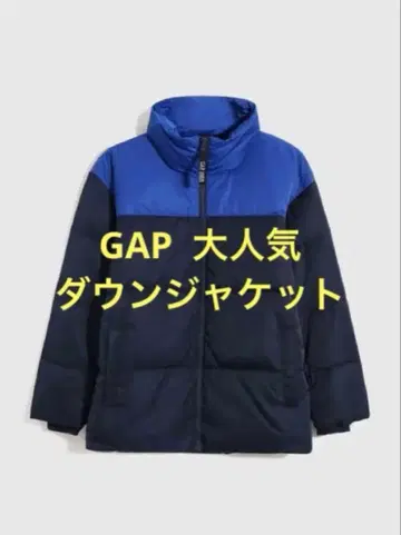 GAP 갭 헤비 웨이트 오버 사이즈 다운 자켓