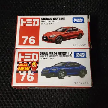 닛산 스카이라인 스바루 WRX S4