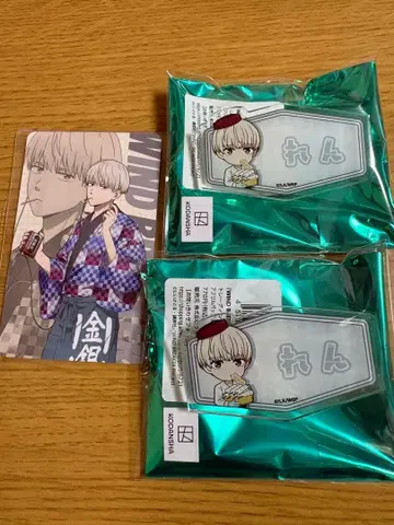 WIND BREAKER 윈브레 세이부엔 유원지 아크릴 배지 카지 렌