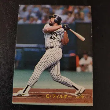 카루비 야구 카드 89년 No.349 C 필더 (한신)