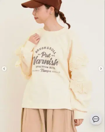 택 포함 새상품 사만사 모스모스 소매 프릴 절개 맨투맨 아이보리