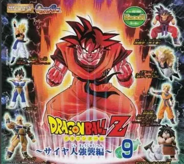 드래곤볼 피규어