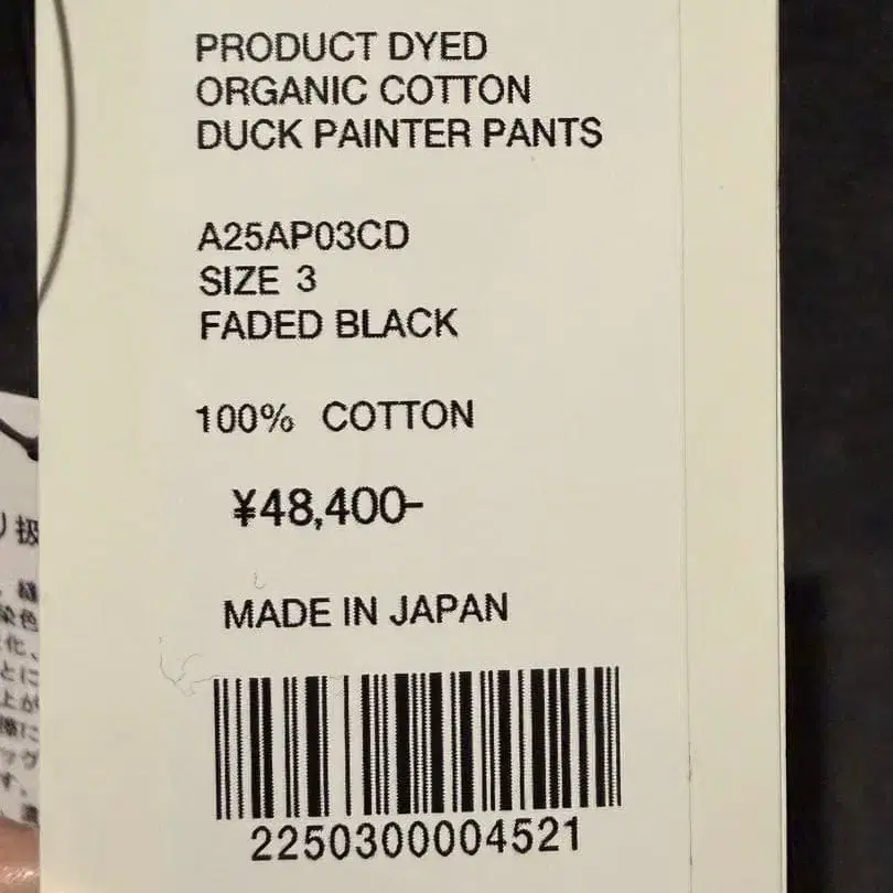 5번째 상품 이미지