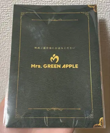 Mrs. GREEN APPLE 오리진 혜택