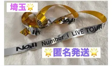 Number i 2025 TOUR 은색 테이프 풀 1개 사이타마 공연