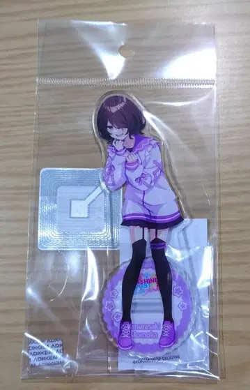 샤인 포스트 코무라사키 복숭아