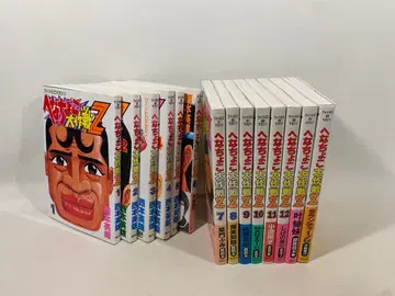 레어템 헤나초코 대작전Z 니시모토 히데오