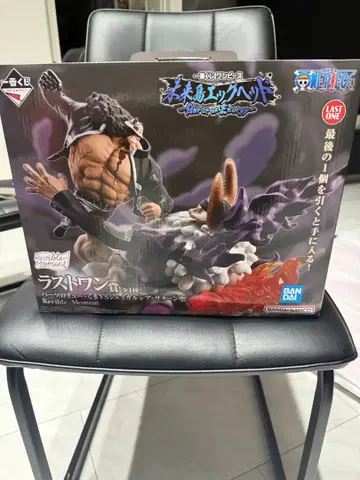 제일복권 라스트 원상 원피스 덤 포함