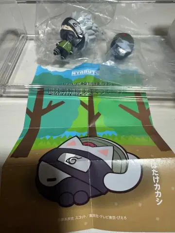 NARUTO 하타케 카카시 냥토 쵸코링 마스코트 세트