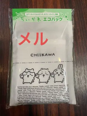 치이카와 오리지널 에코백