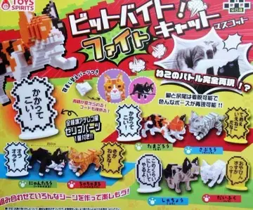 비트바이트! 파이트 캣 전 6종 전종 세트 비트 이미지