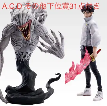 주술회전0 제일복권 A.C.D 기타 덤 포함