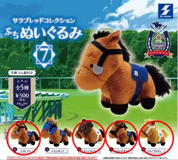 서러브레드 컬렉션 쁘띠 봉제 인형 7 4종