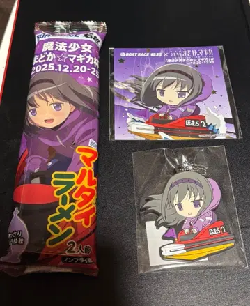 보트 레이스 와카마츠 콜라보 아케미 호무라 3종 세트