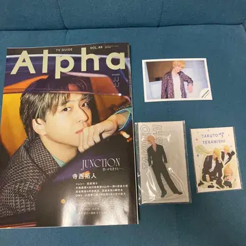 테라니시 타쿠토 아크릴 스탠드 씰 사진 Alpha 세트