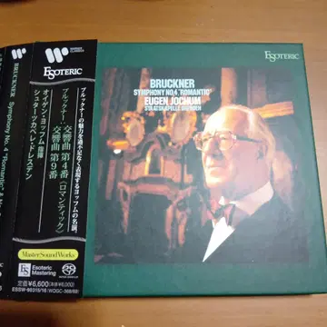 에소테릭 SACD 요훔 브루크너 교향곡 제4, 9번