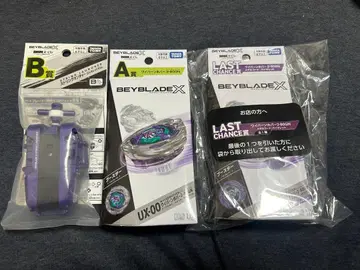 베이블레이드 X 와이번 호버 바이올렛 ver 와이번 호버+B상