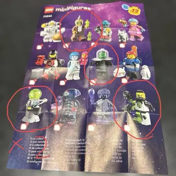 LEGO 미니피규어 5개 세트