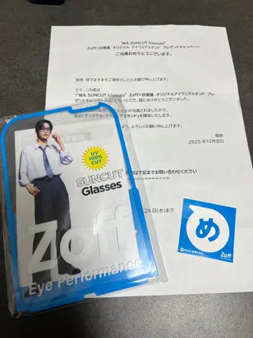 메구로 렌 Zoff 아크릴 스탠드