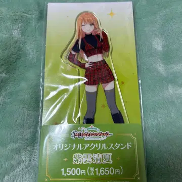 자운청하 훼미리마트 콜라보 아크릴 스탠드