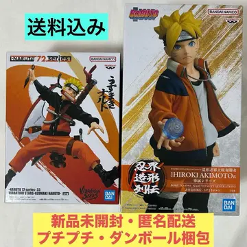 우즈마키 나루토 우즈마키 볼트 2종 세트