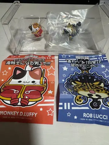 원피스 냥피스 루피 루치 세트 에그헤드 편