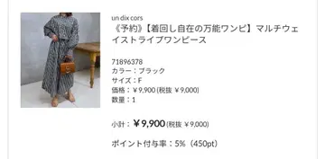 앤디콜 셔츠 원피스 스트라이프 프리 사이즈