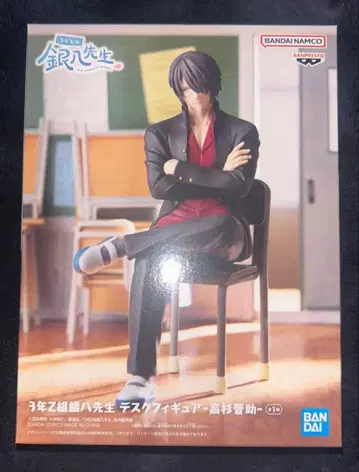 2 은혼 3년 Z반 긴파치 선생님 타카스기 신스케 데스크 피규어