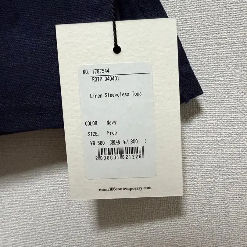 6번째 상품 이미지