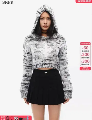 SMFK 후드 부착 크롭 스웨터