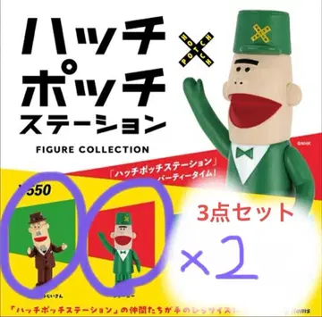 켄 엘리펀트 해치 팟치 스테이션 피규어 컬렉션