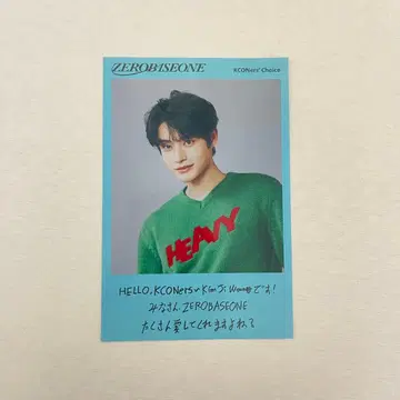 ZEROBASEONE 지운 KCON 포토 카드