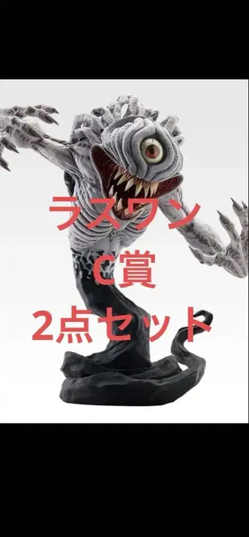 제일복권 주술회전 오토모 리카 라스트 원 C상