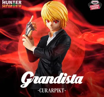 grandista 크라피카 HUNTER x HUNTER 3 상자 없음
