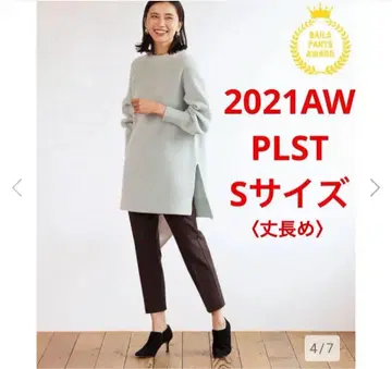 거의 새상품*PLST 브러쉬드 백 스틱 팬츠 고급 다크 브라운 S