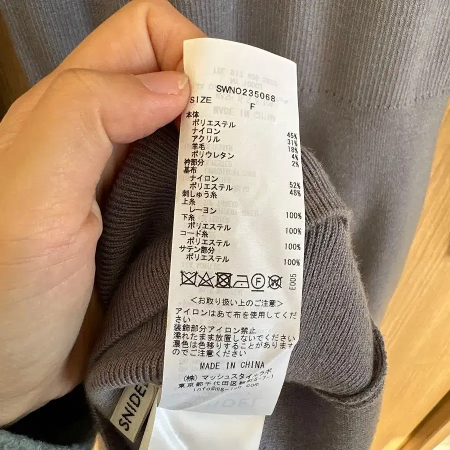 11번째 상품 이미지