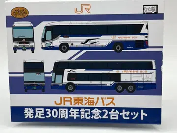 JR 도카이 버스 발족 30주년 기념 2대 세트 버스 컬렉션 버스 콜레