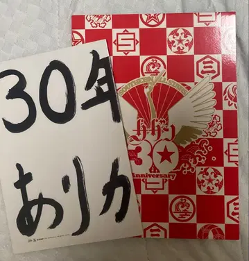 사잔 올스타즈 한여름의 대감사제 LIVE DVD 2장 세트